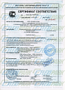 Сертифицированное резиновое покрытие для тиров