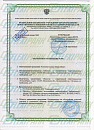 Сертифицированное резиновое покрытие для тиров 2
